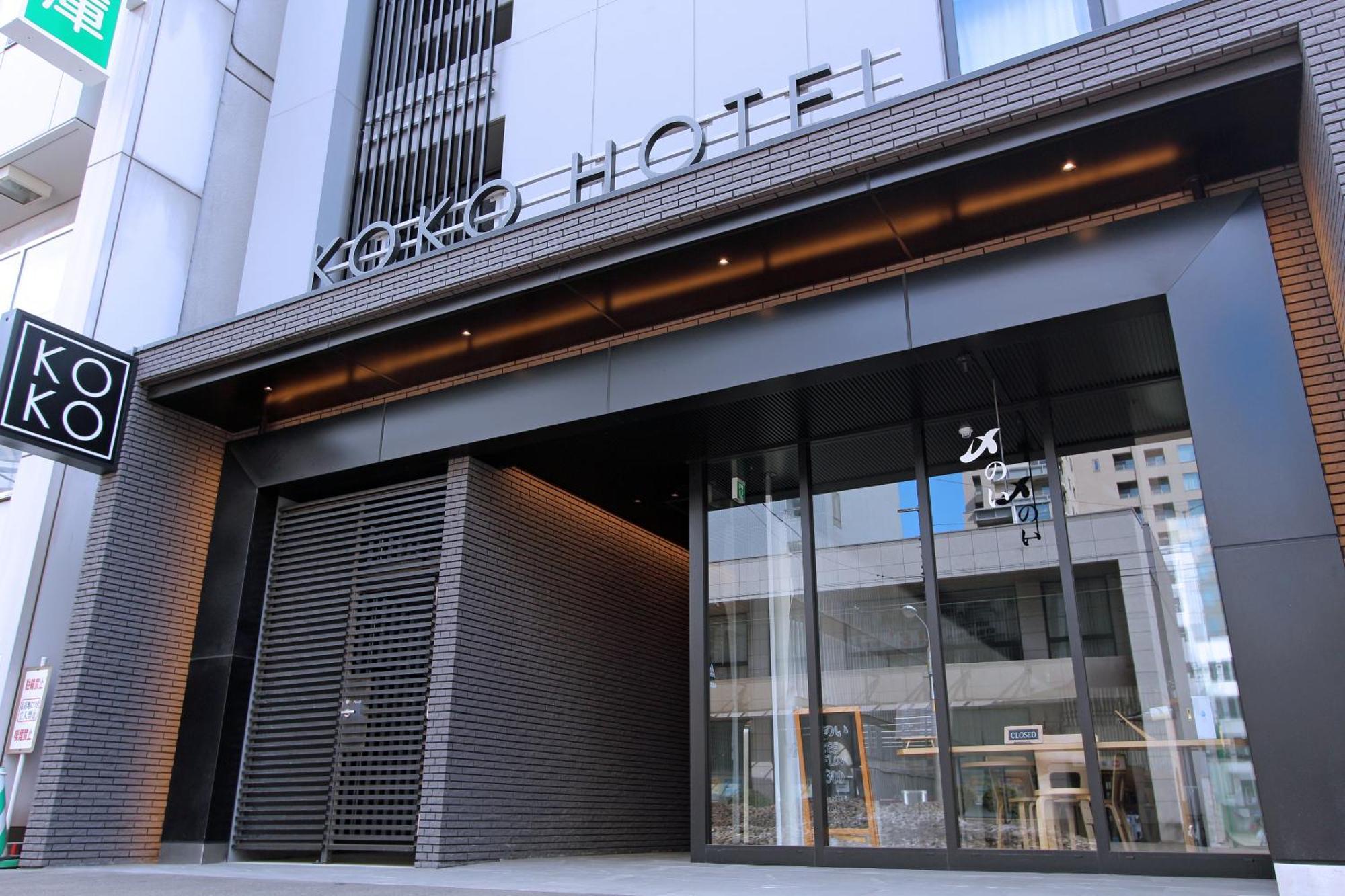 札幌大通菲诺酒店 外观 照片